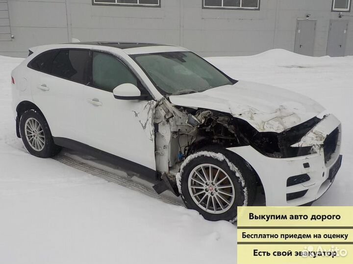 Срочный выкуп авто в любом состоянии