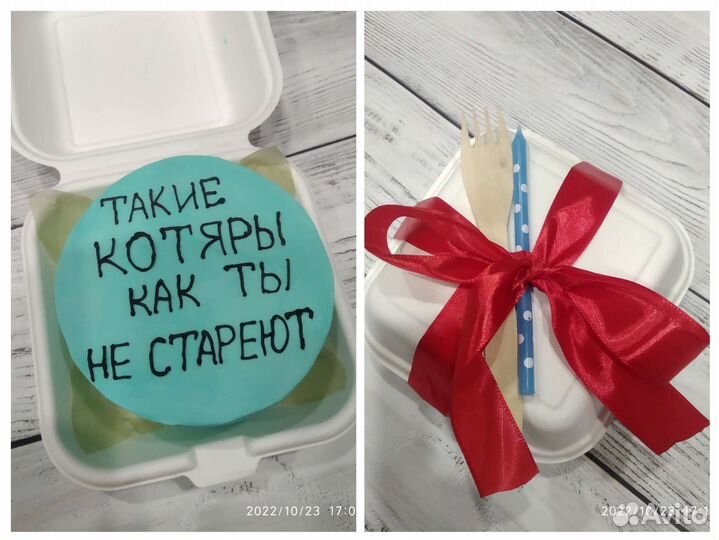 Бенто торт