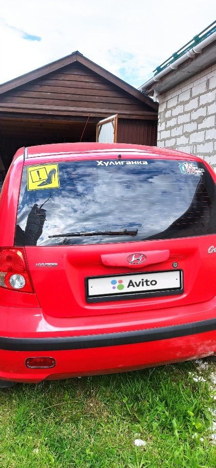 Hyundai Getz: фото владельца