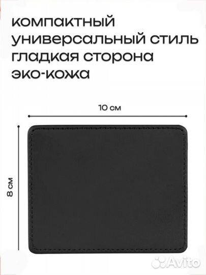 Картхолдер из искусственной кожи