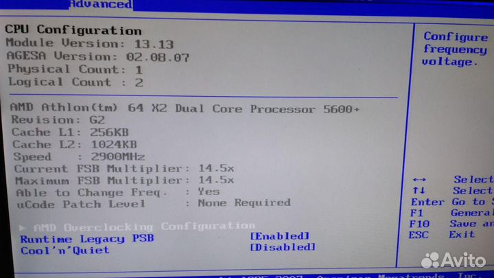 Компьютер, 1u корпус