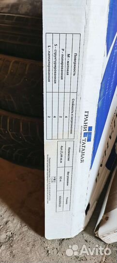 Керамогранитная плитка