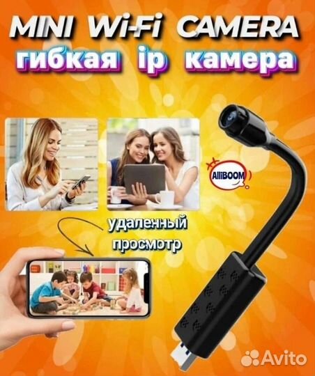 Мини камера WiFi беспроводная