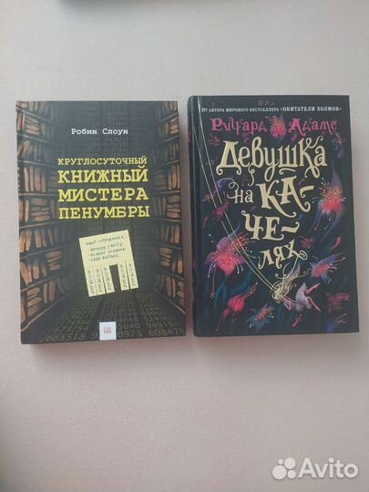 Книги в твёрдом переплете