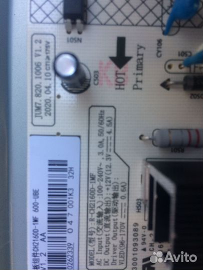 Платы для LCD телевизоров