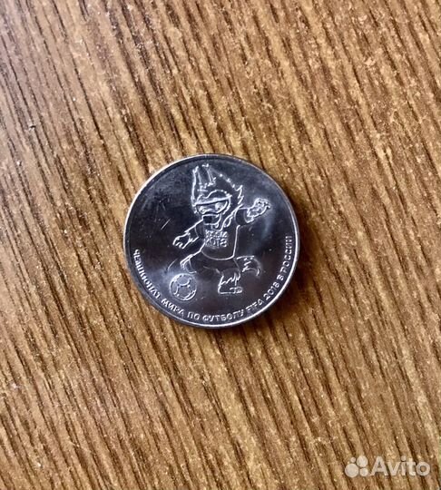 Коллекционная монета
