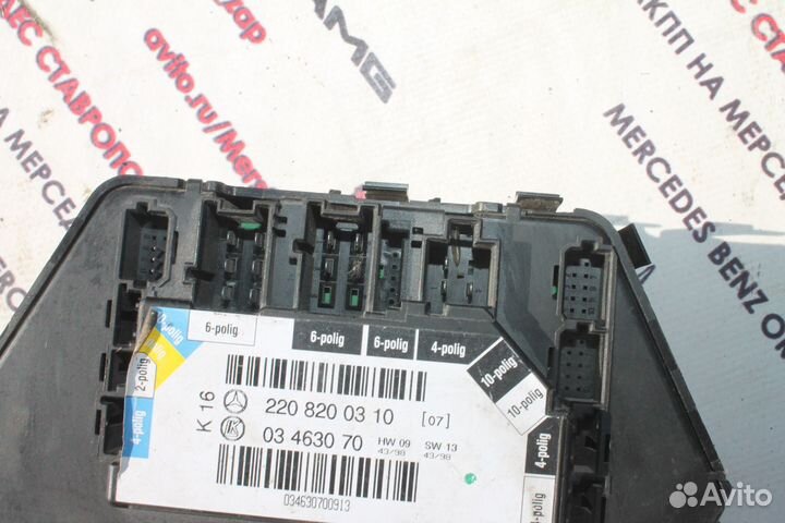 Пульт регулировки сидений зад W220 Mercedes