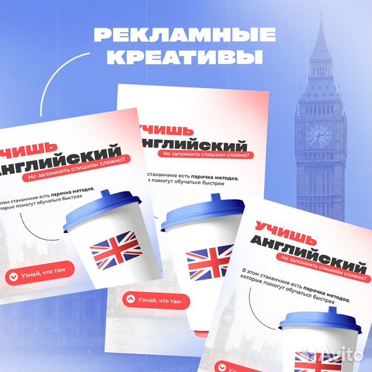 Упаковка сообществ вк, креативы, инфографика