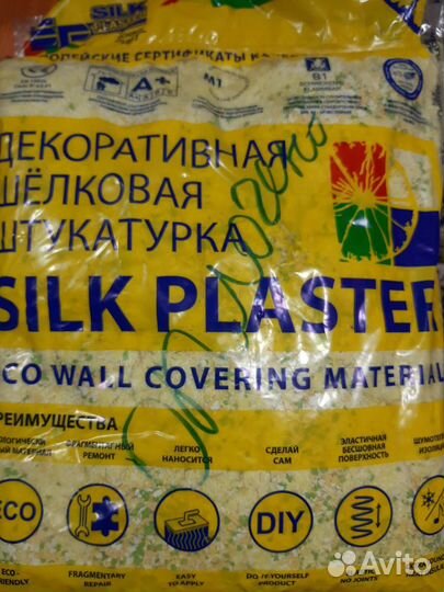 Жидкие обои