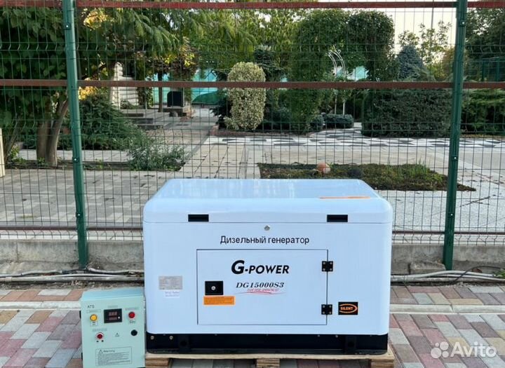 Дизельный генератор 13,5 kW g-power DG15000S одноф