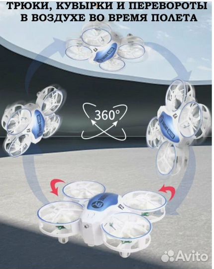 Мини дрон квадрокоптер светящийся RGB с гироскопом