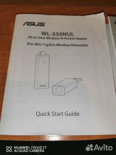 Wi-Fi роутер Asus WL-330NUL