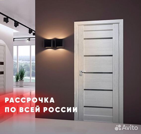 Двери межкомнатные в рассрочку