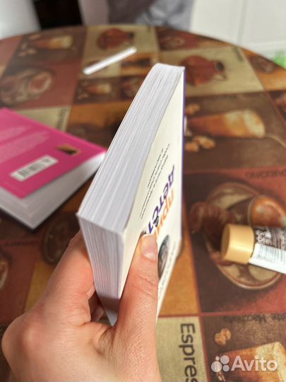 Привет из детства Михаил Лабковский