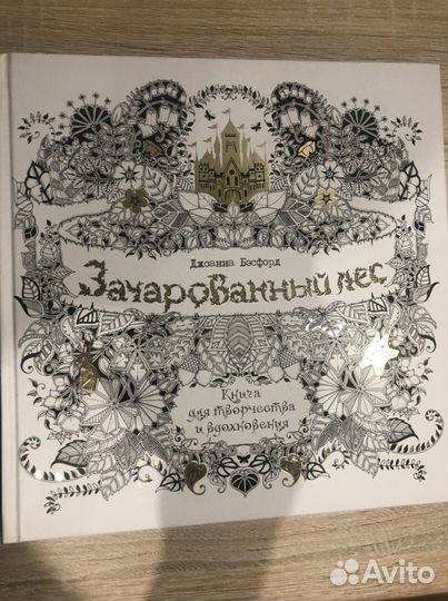 Раскраска для детей раскраска для взрослых