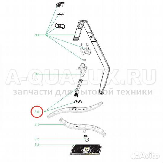 673000310007 Разбрызгиватель (верхний) импеллер дл