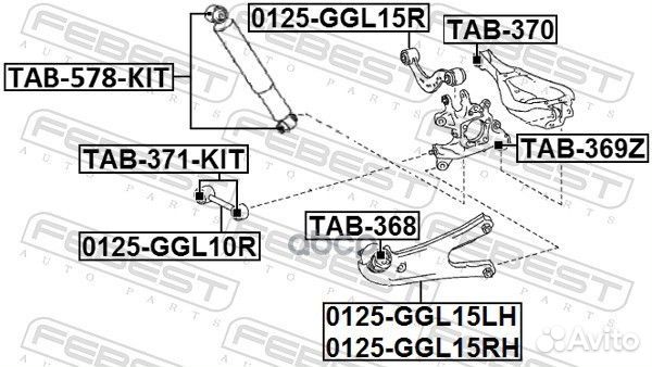 Тяга задняя поперечная 0125GGL10R Febest