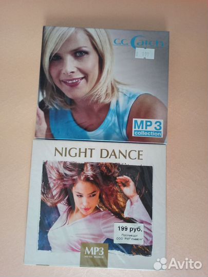 Mp3 диски музыка