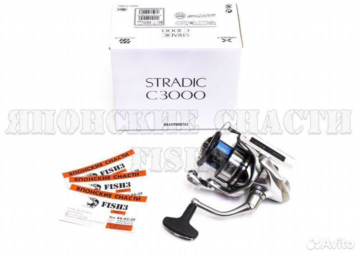 Катушка Shimano Stradic C3000