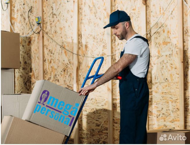 Грузчик на склад ежедневная оплата