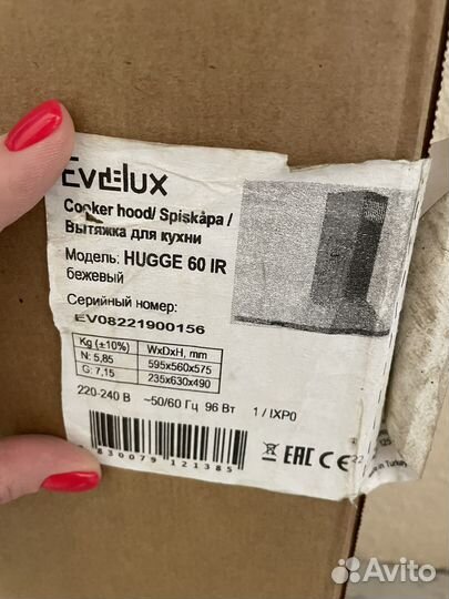 Вытяжка evelux для кухни 60 см новая