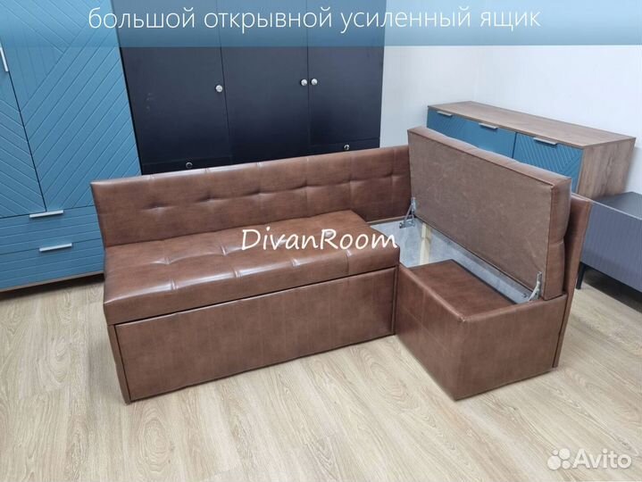 Компактный раскладной мини диван