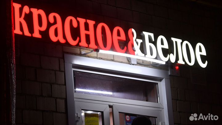 Продавец-универсал