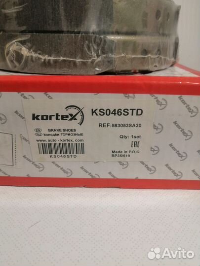 Тормозные колодки kortex