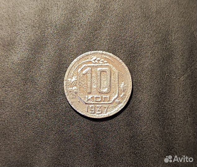 Монеты СССР. 2 коп 1935 н т, 20 к 1941, 3 к 1924