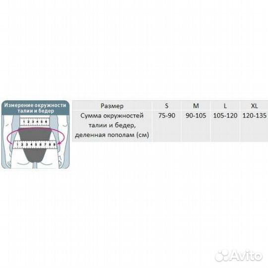 Корсет ортопедический, S. Orlеtt lsо-991