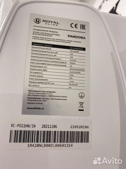 Кондиционер Royаl Clima RC-TWN28HN / RC-PD22HN/N