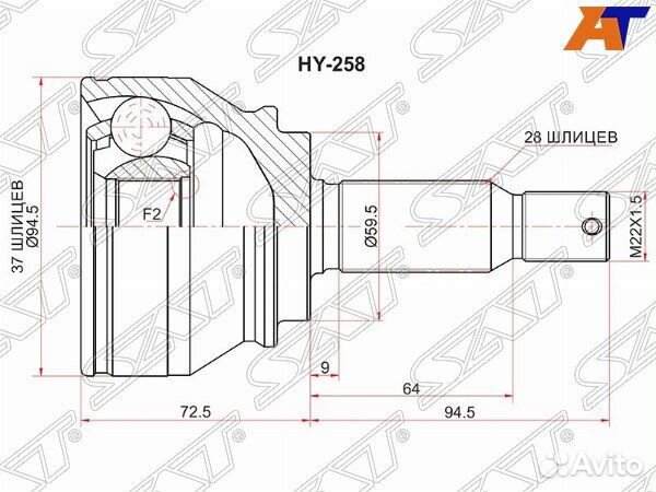 Шрус привода mitsubishi outlander