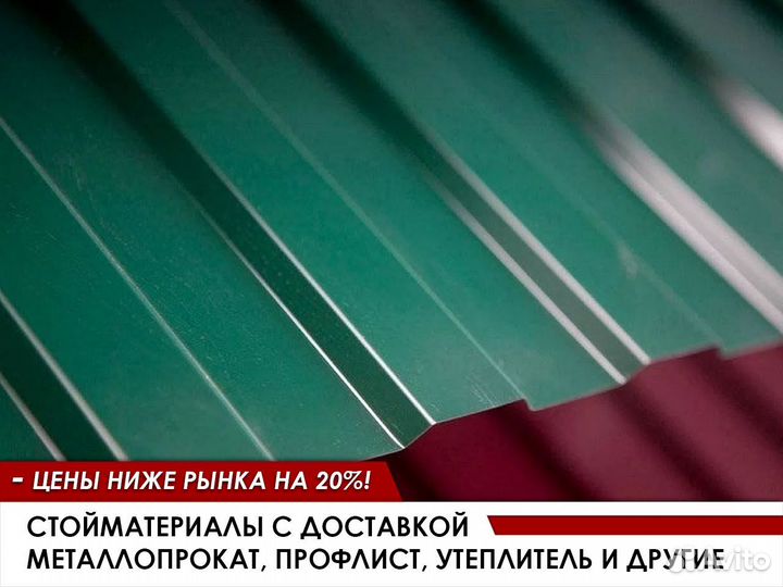 Профнастил пэ и цинк