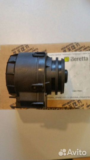 Сервопривод трехходового клапана для котлов Berett