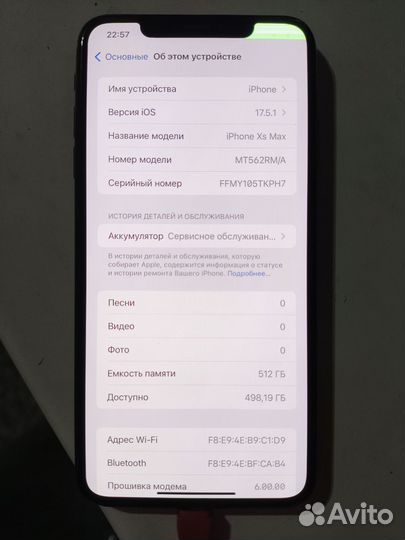 iPhone Xs Max, 512 ГБ