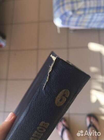 Книги ма Алданов собрание сочинеий в 6 томах