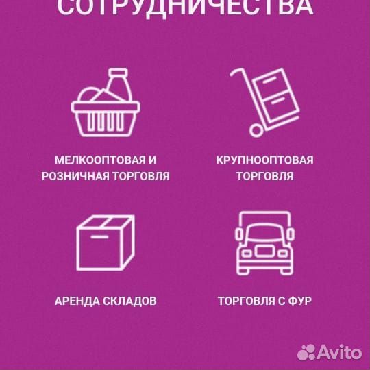 Маклер по аренде