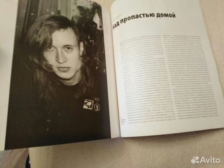 Егор летов янка дягилева гражданская оборона лот