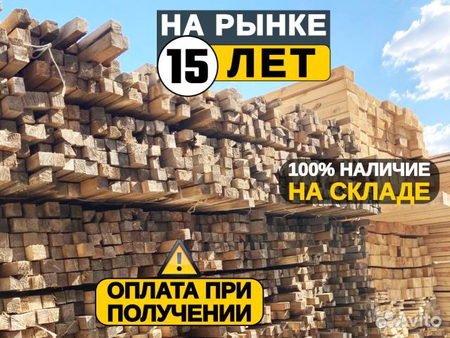 Доска из ели - обрезная, строганная, калиброванная