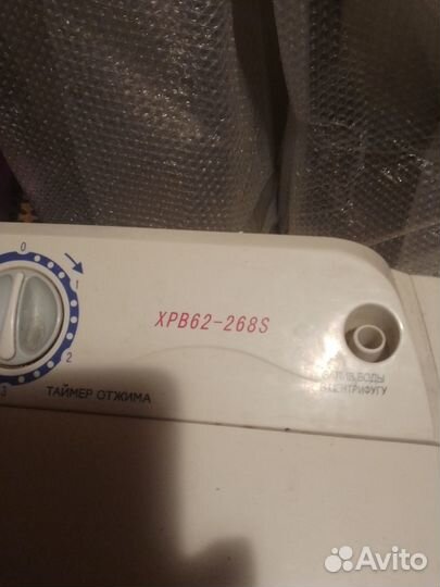 Стиральная машина бу вертикальная загрузка