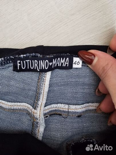Джинсы для беременных 46