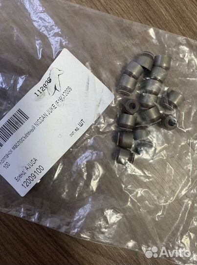 Колпачок маслосъемный nissan juke F15/March K11