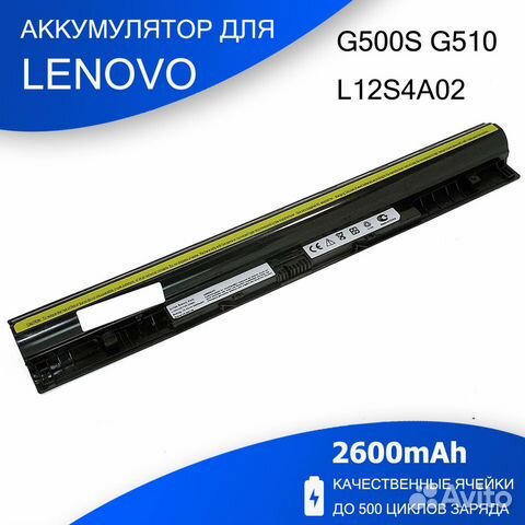 L12S4A02 - Аккумулятор, батарейка для Lenovo