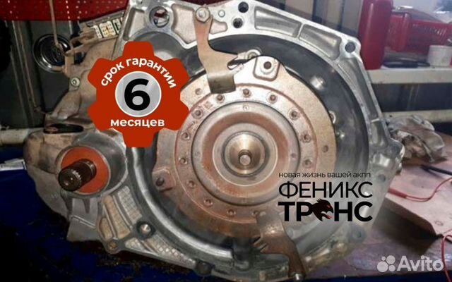 АКПП renault fluence