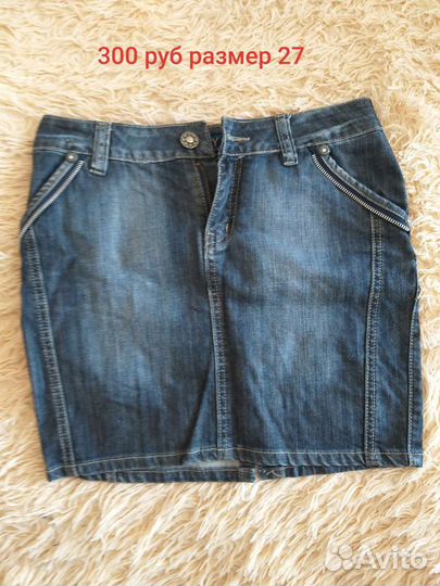 Женская одежда