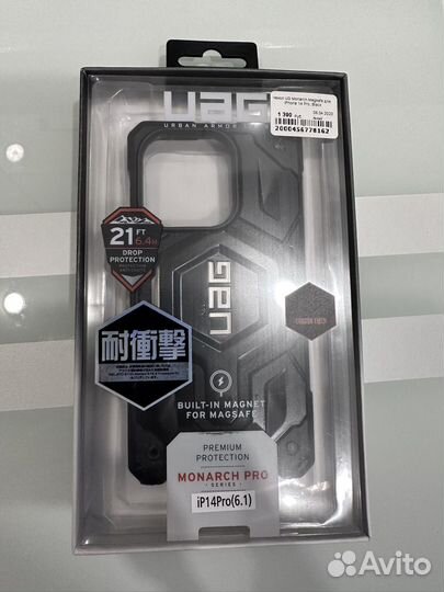 Чехол UAG на iPhone 14 pro