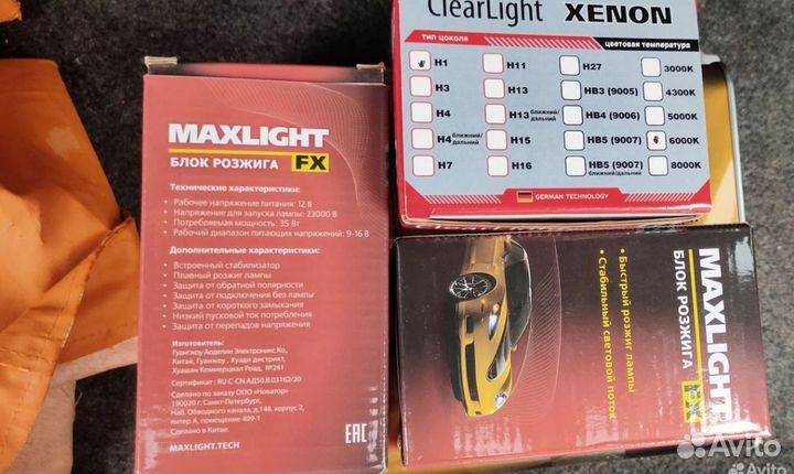 Комплект ксенона MaxLight FX H1 6000K