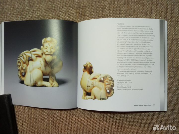 Книга на английском языке Netsuke (нэцкэ)