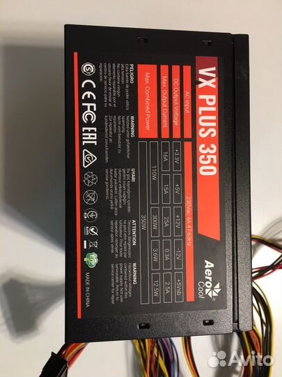 Блок питания