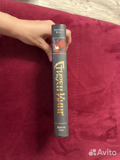 Стивен кинг 